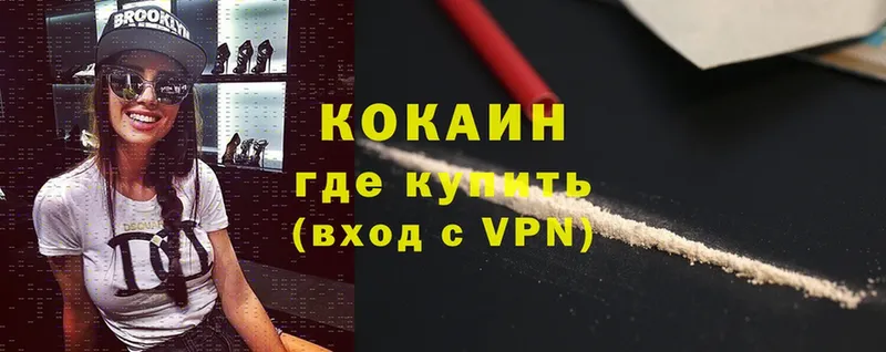 мега вход  даркнет клад  COCAIN VHQ  Котельнич 