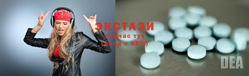 Ecstasy Cube  дарнет шоп  Котельнич 