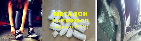 MDMA Бородино