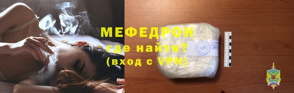 MDMA Бородино