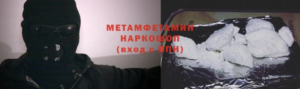 MDMA Бородино