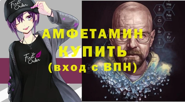 спиды Бугульма