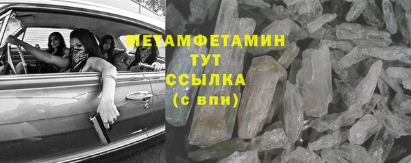 спиды Бугульма