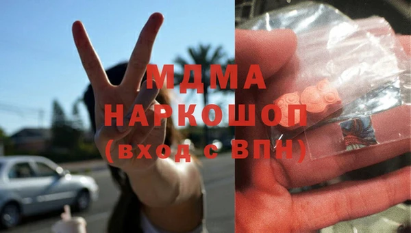 спиды Бугульма